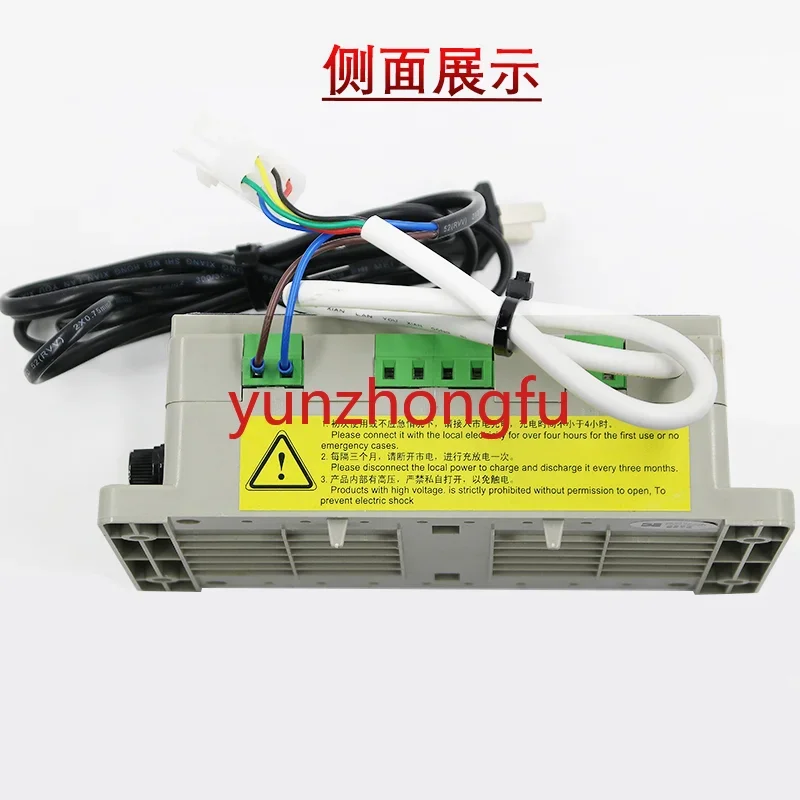 Wireless intercom power supply GSM elevator dedicated emergency power battery KYL-F5-1A accessory