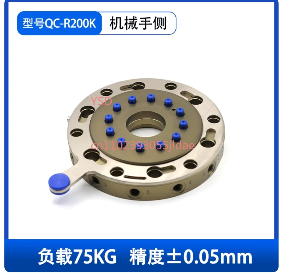 

Accessories for Robot Quick Change Disc (Including Machine Hand Fixture, Gun Change Disc Device, Model QC200)