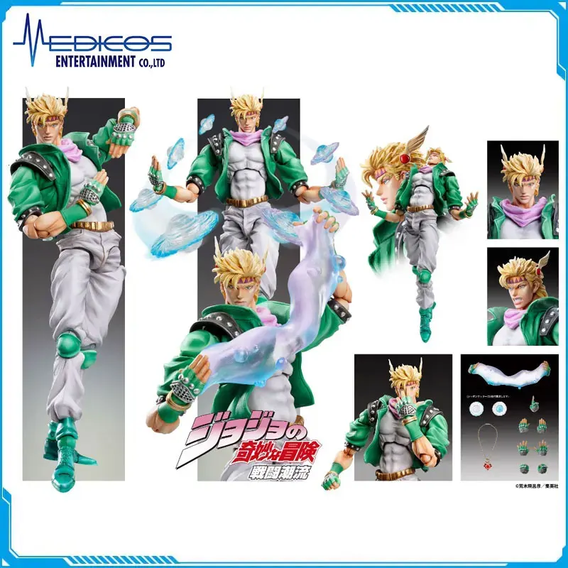 

Original MEDICOS-E JOJO'S BIZARRE ADVENTURE Caesar Anthonio Zeppeli PVC Action Fiqures Active Joints Collectible Complete Model