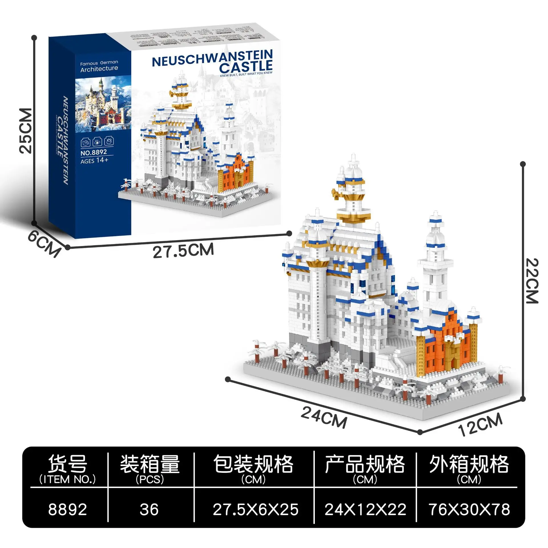 

Swan Lake Castle Micro Diamond Small Particle Building Blocks High Difficult Toy Building Blocks for Children