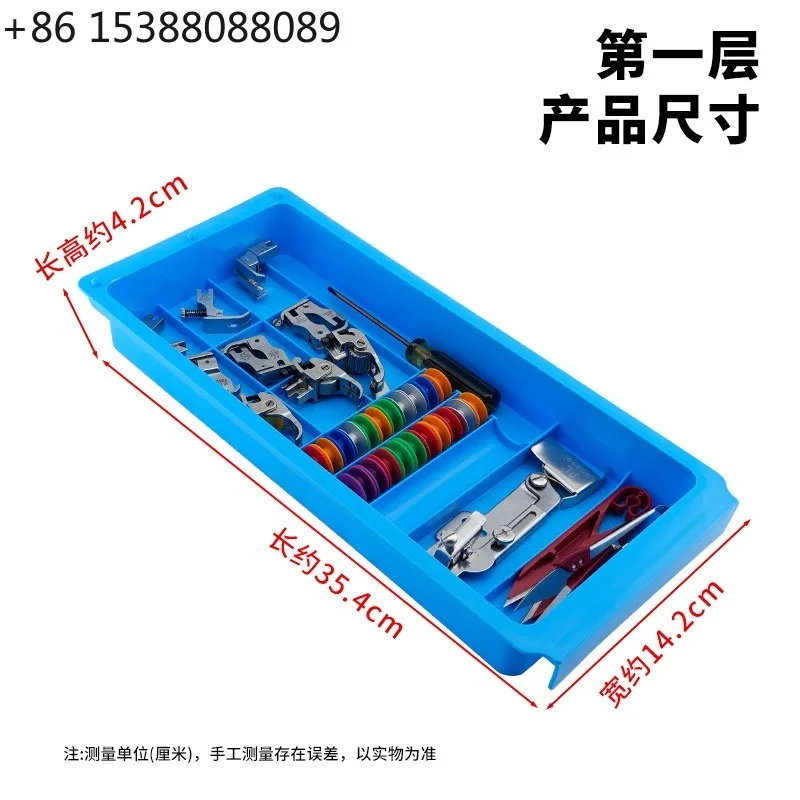 Universal Double Layer Sewing Machine Storage Drawer for Presser Feet Scissors Screwdrivers(1pcs)