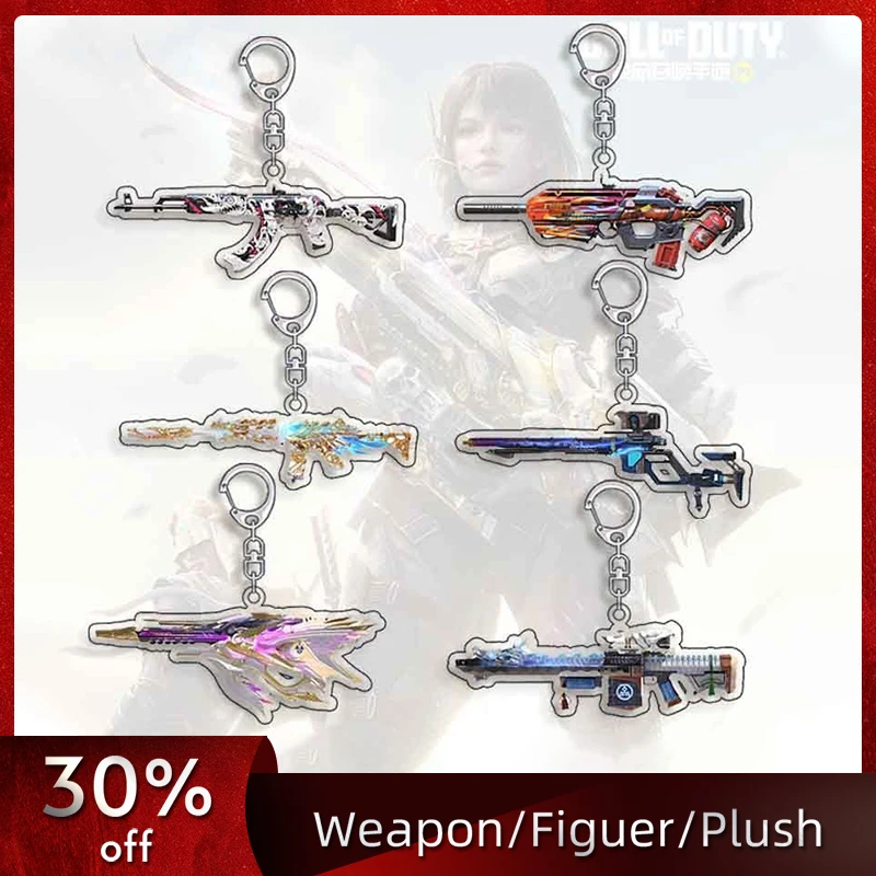 

5cm/1.97in Call Of Duty Acrylic Keychains Pendant Game Peripherals Model Props Backpack Ornaments Collectible Regalo Funny Gifts
