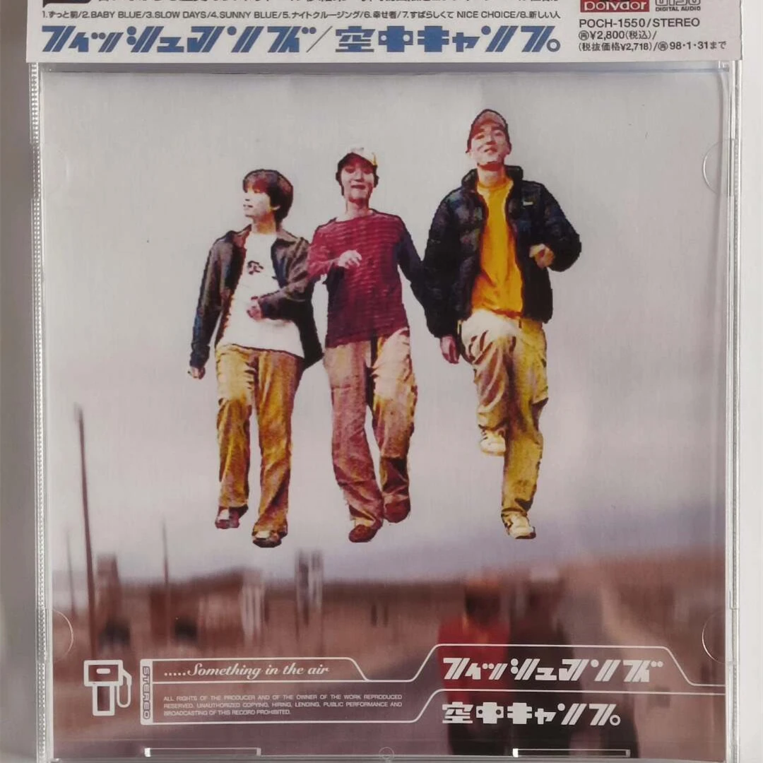 Музыкальный CD Pop Fishmans Hakase: Альбом Ku-Chu Camp, музыкальная запись 