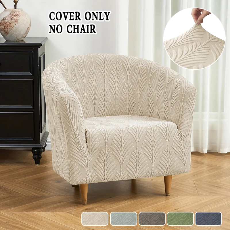 

Скандинавские жаккардовые чехлы на кресла для ванн-клуба, универсальные чехлы на домашние стулья, эластичный чехол для дивана для бара, отеля, гостиной