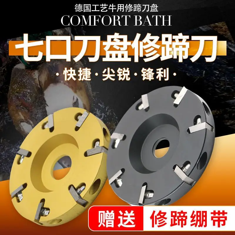 Imported Cattle Hoof Trimming Blade Alloy  Scissor Disc Dairy Cow  Tool  Horn Grinder Cut