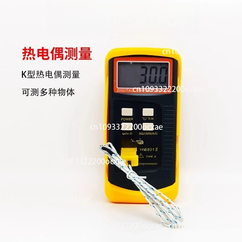 

High-precision DM6801 II electronic industrial thermometer high temperature thermocouple contact type