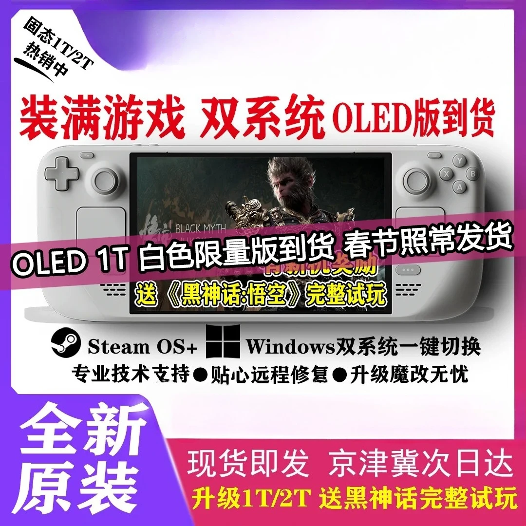 أفضل حافظة من السيليكون لجهاز Steam Deck OLED: تقييم شامل ومراجعة عملية من مستخدم حقيقي