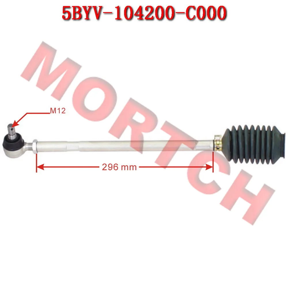 

Правая рулевая тяга в сборе RH 5BYV- 104200 -C000 для CFMoto SSV ZForce 1000 CF1000UTR-B