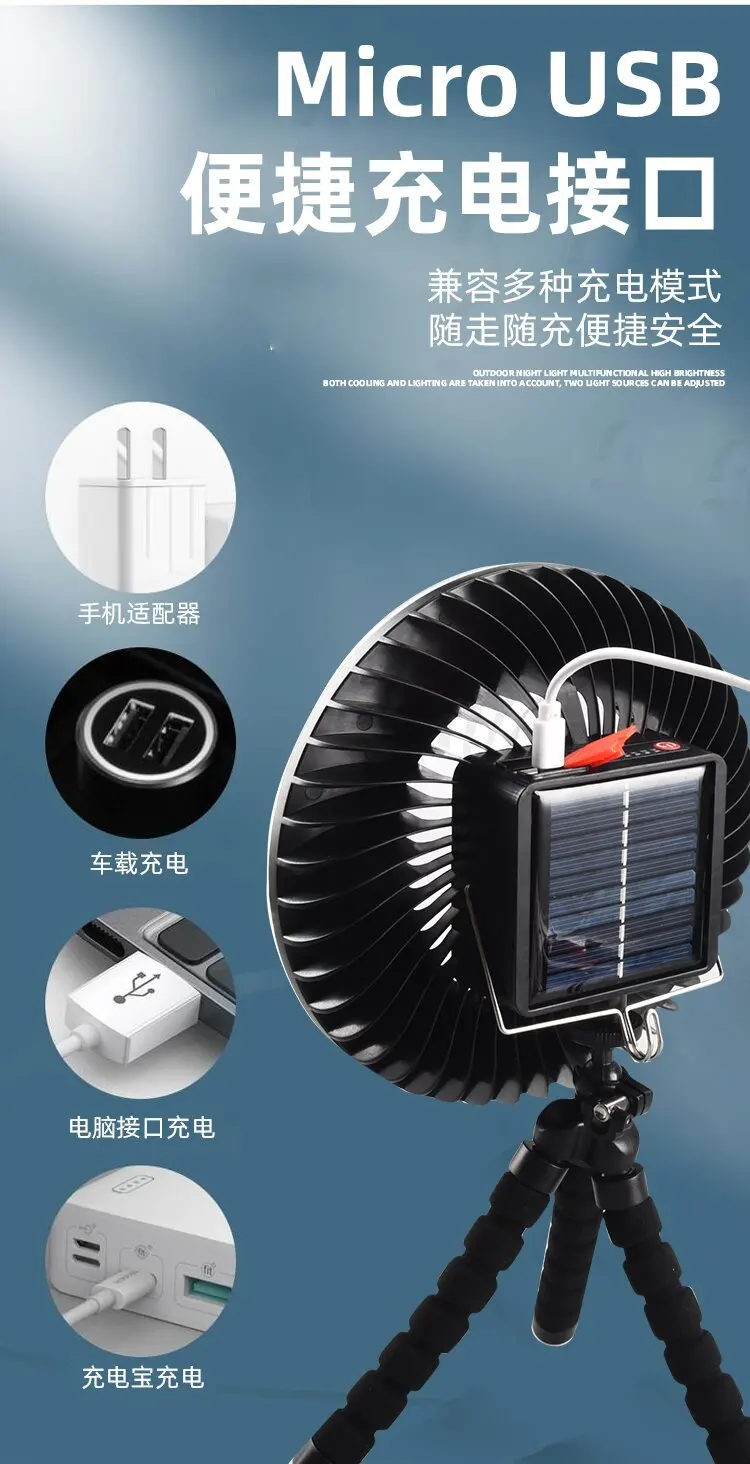 New solar charging outdoor camping light portable tent light night market stall with fan multi-function light