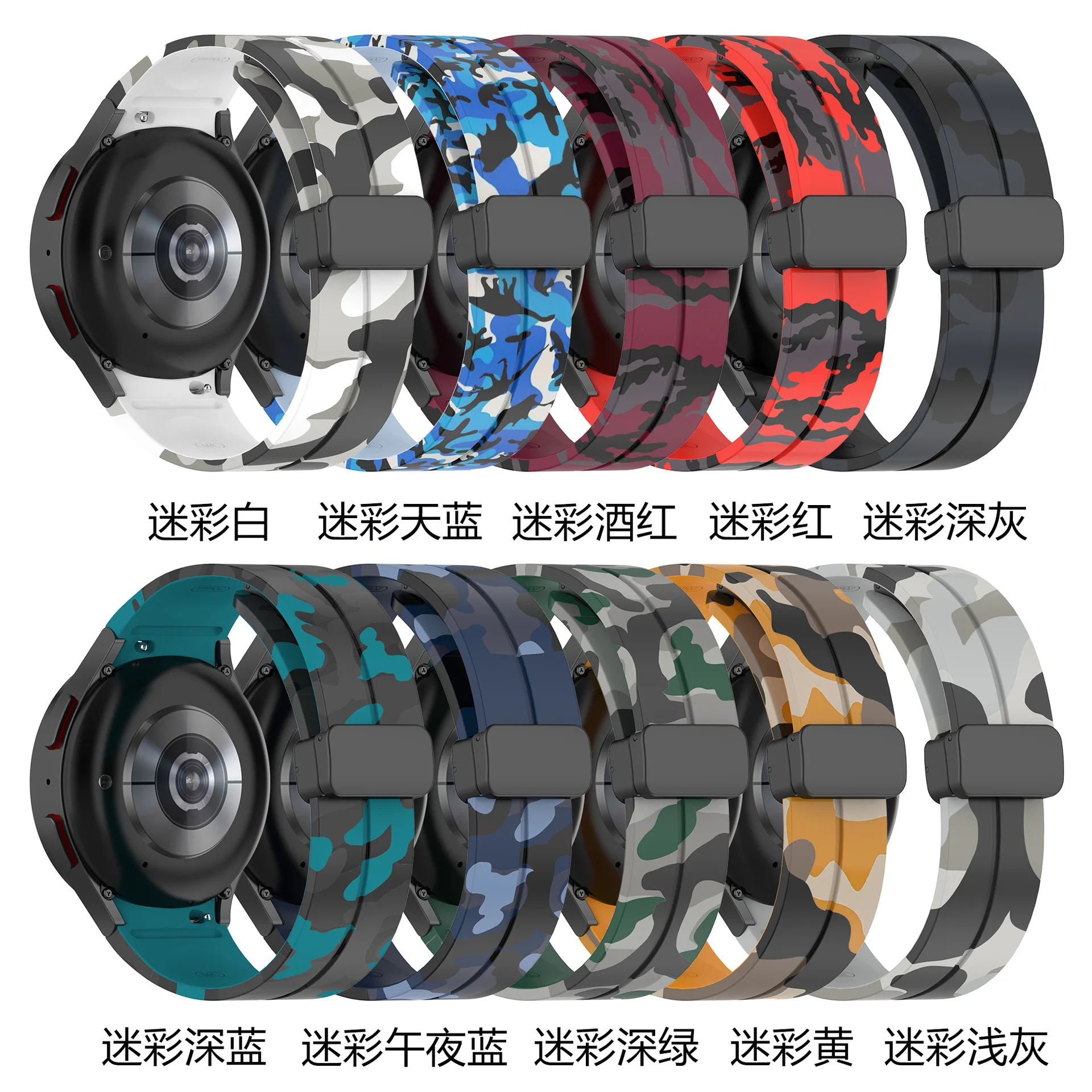 サムスンギャラクシーウォッチ用ウォッチバンド,サムスンギャラクシーウォッチ用腕時計,6, 5プロ,4と同じ磁気折りたたみ式バックル,カモフラージュバンド,ユニバーサルモデル