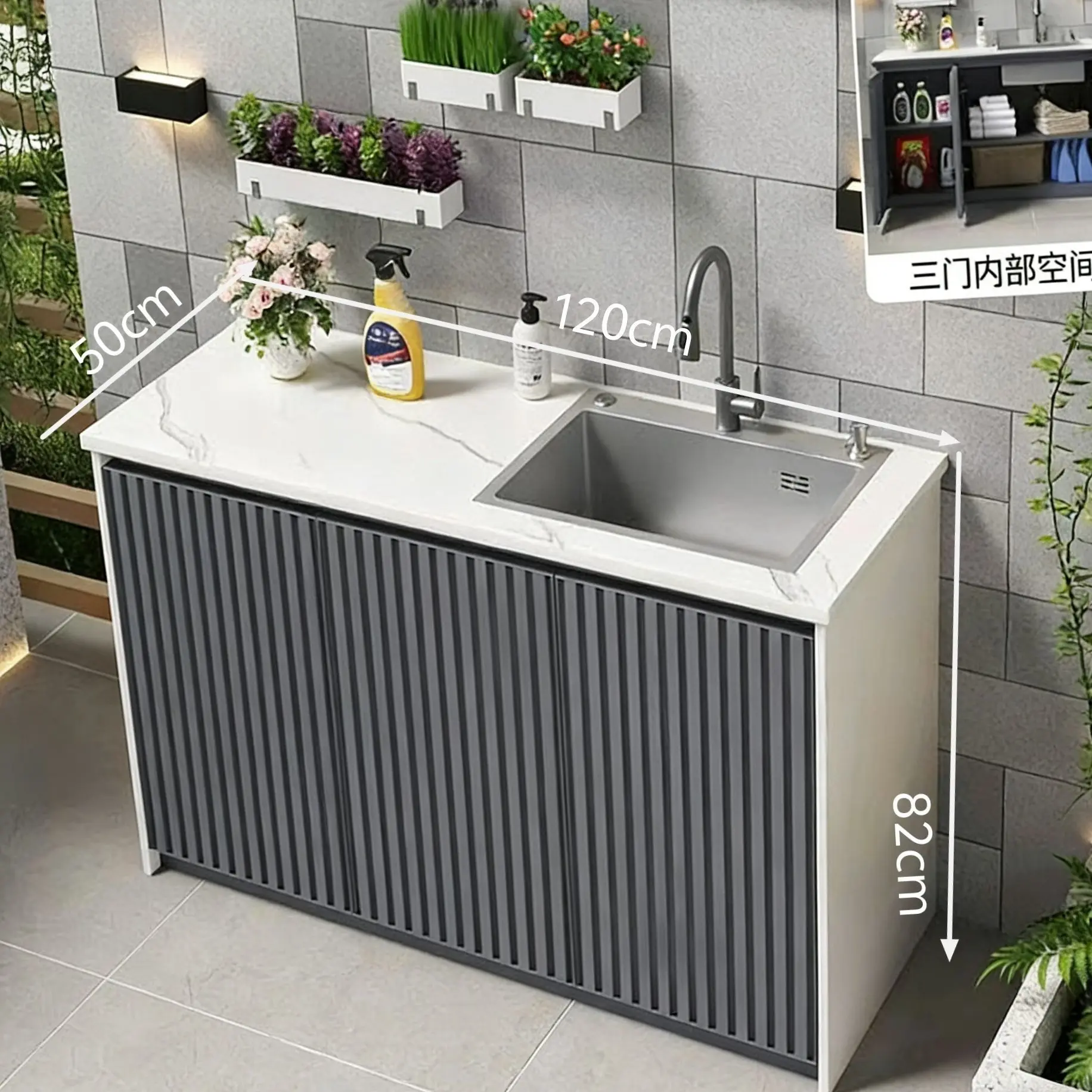 Outdoor rock slab sink Balcony wash basin Sink Aluminum alloy locker