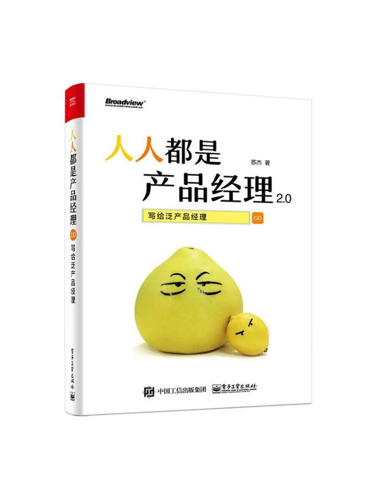 Book-Winshare الجميع هو مدير منتجات 2 0 مكتوب لإدارة المنتجات العامة #1