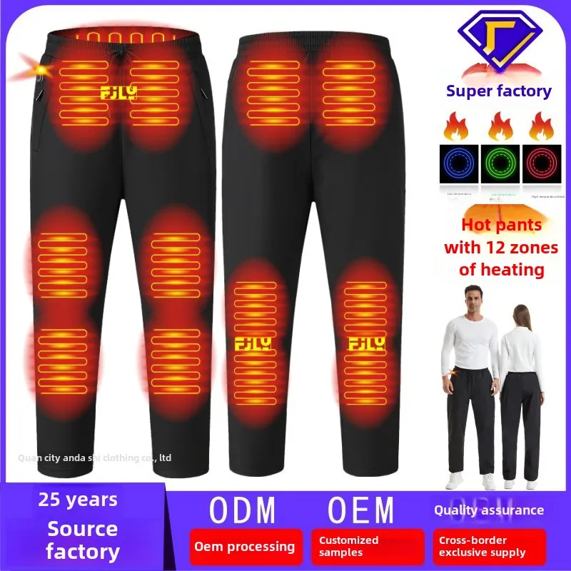 

Safety Intelligent Constant Temperature Thermal Leggings Abdomen Knee Heating Pants Men