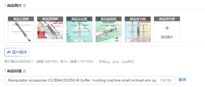 Manipulator accessories CG1BNACD2050-W buffer  molding machine small inclined arm up and down to pull out the cylinder