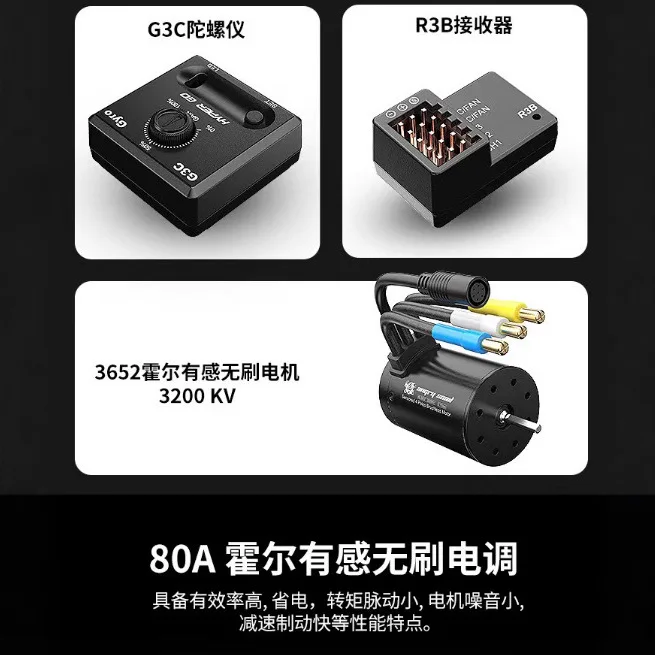 รถดริฟท์แรลลี่ MJX 10303 รถสปอร์ตแบบแบน 1:10 ระบบไร้แปรงถ่าน ตัวถังแม่เหล็กจำลอง รถบังคับวิทยุความเร็วสูงแบบออฟโรด พร้อมใช้งาน (RTR)