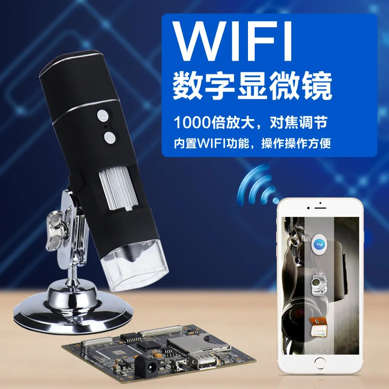 

Factory price wholesale wifi mobile phone 1000X high definition microscope W01 electron microscope digital magnifying glass