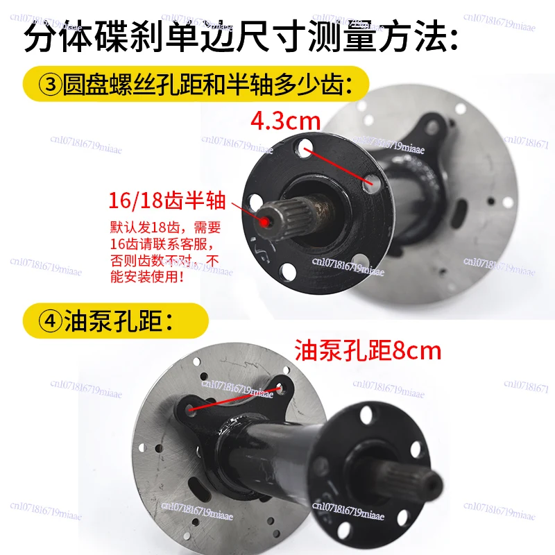 

Electric Tricycle, Split Disc Brake Rear Axle, Unilateral Rear Axle Tooth Half Shaft, Split Modification Full Set of Accessories