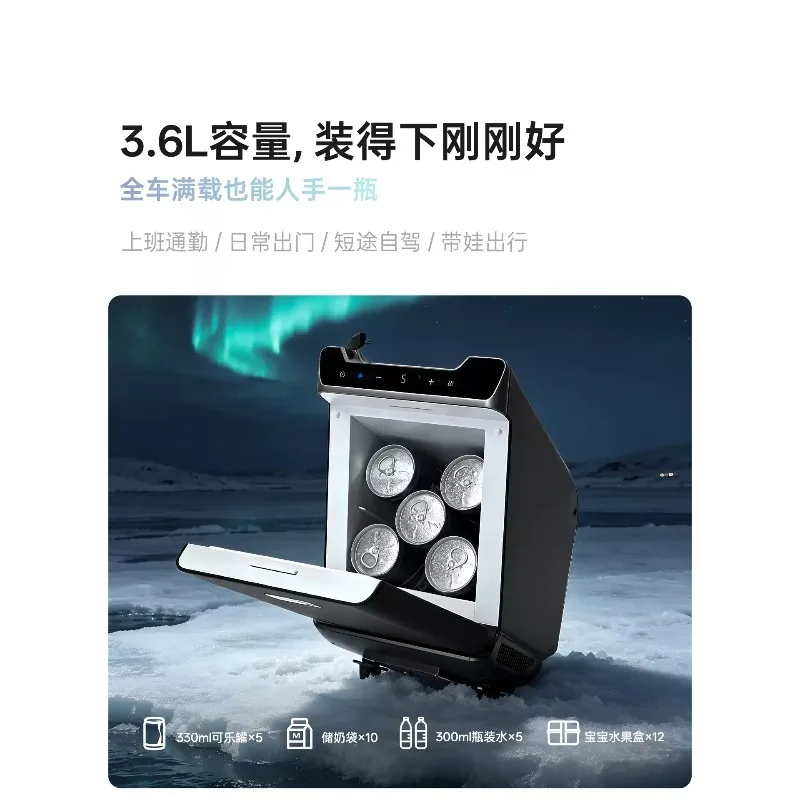 Portable Compressor Heating‑Cooling Fridge Camping Accessory Outdoor Car Road‑Trip Travel Cooler Box