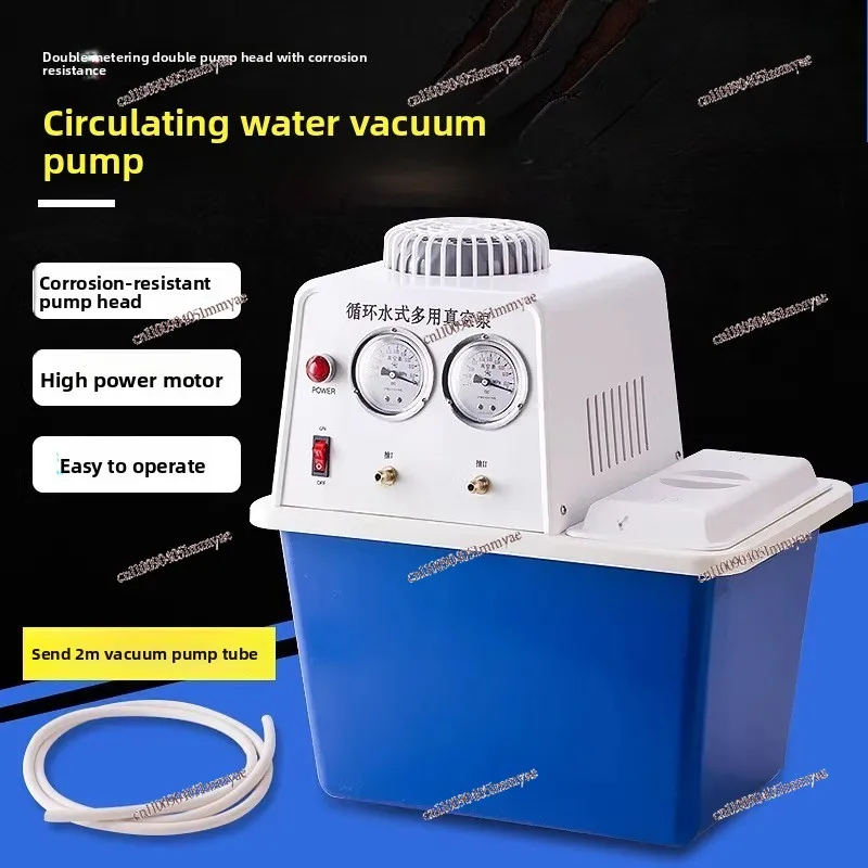 Circulating water vacuum pump laboratory low noise decompression small