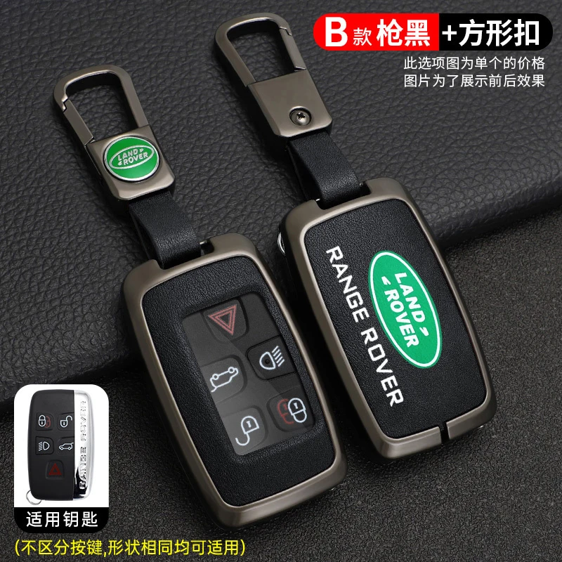 Car Smart Remote Key Case Cover Protector Shell per Land Rover Range Rover Evoque Freelander Discovery Auto portachiavi accessori