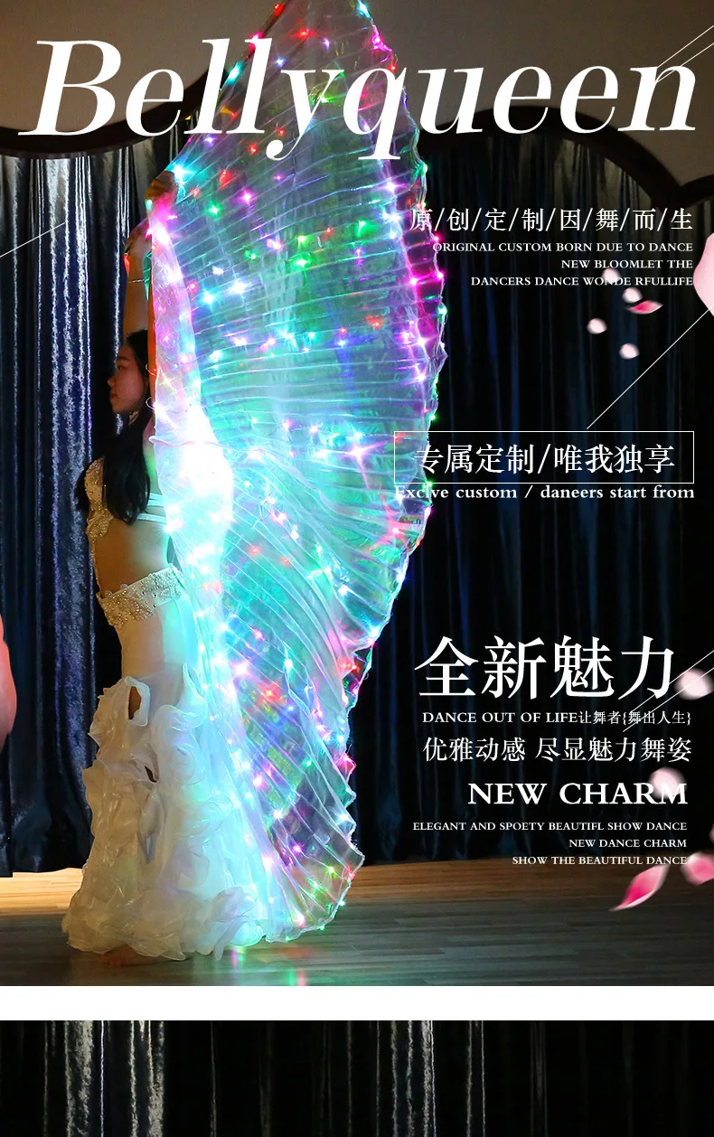 Świetlne skrzydła LED, zmieniające kolor, taniec 360 stopni, świecące rekwizyty sceniczne, skrzydła do tańca brzucha