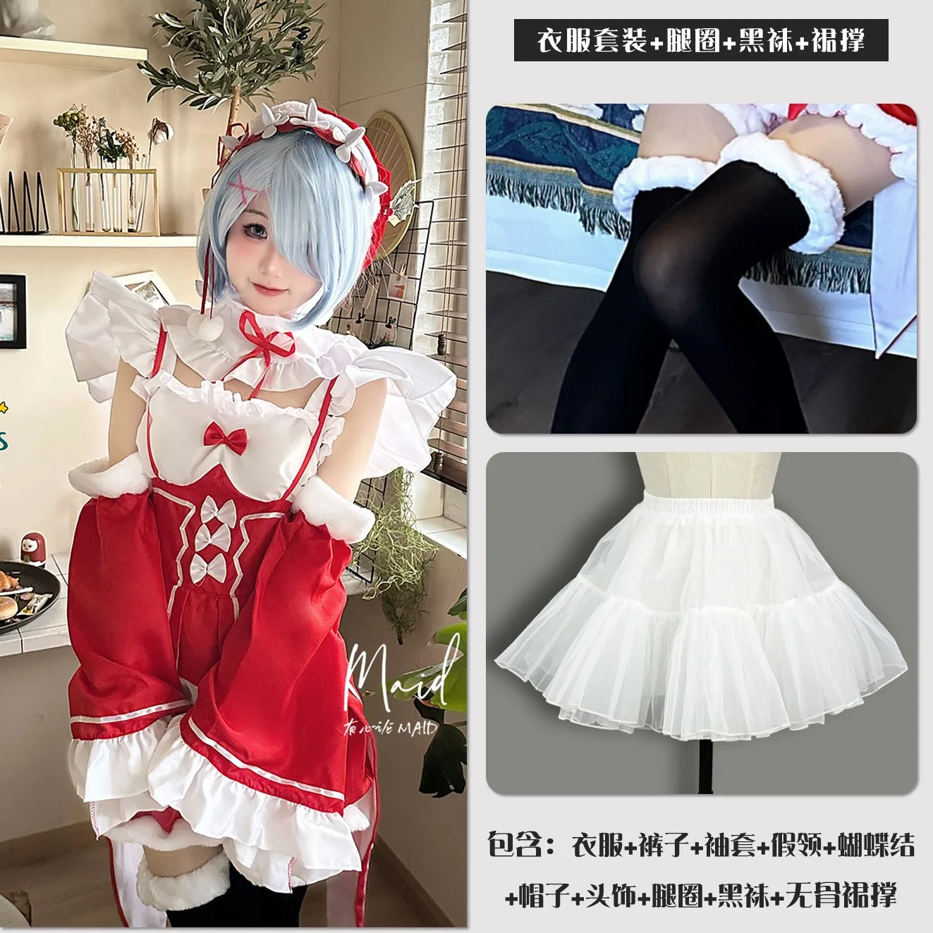 Noël Chic élégant doux Lolita femme de chambre Cospaly femmes robe Shorts filles rouge a-ligne taille haute Anime spectacle fête robes courtes