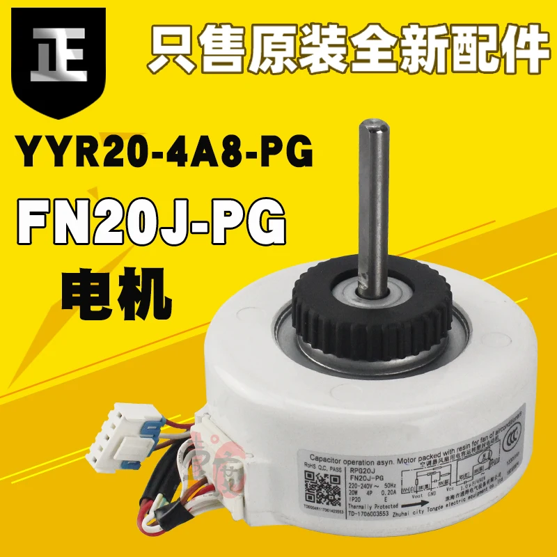 Imagem -02 - Indoor Fan Motor para ar Condicionado Fn20j-pg Yyr204a8-pg Brand New