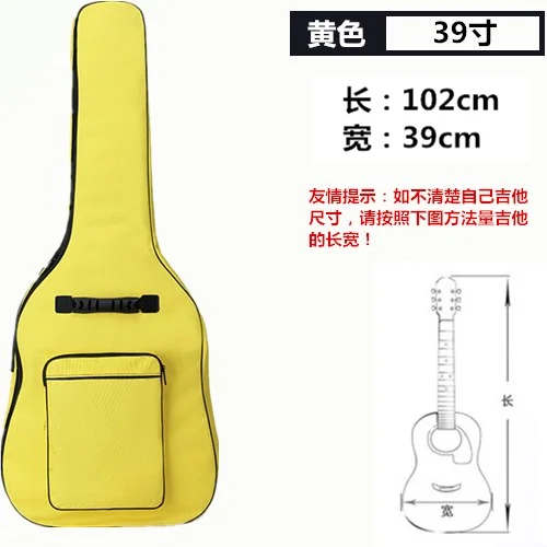 36/38/40/41 Inch Waterproof Oxford Fabric Guitar Case Gig Bag Straps Padded Classical guitar bag Backpack Carry Case