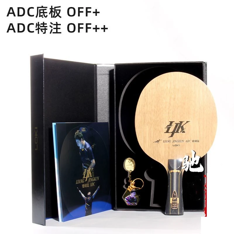 LOKI ADC Table Tennis Rackets LIANG JINGKUN Table Tennis Blade