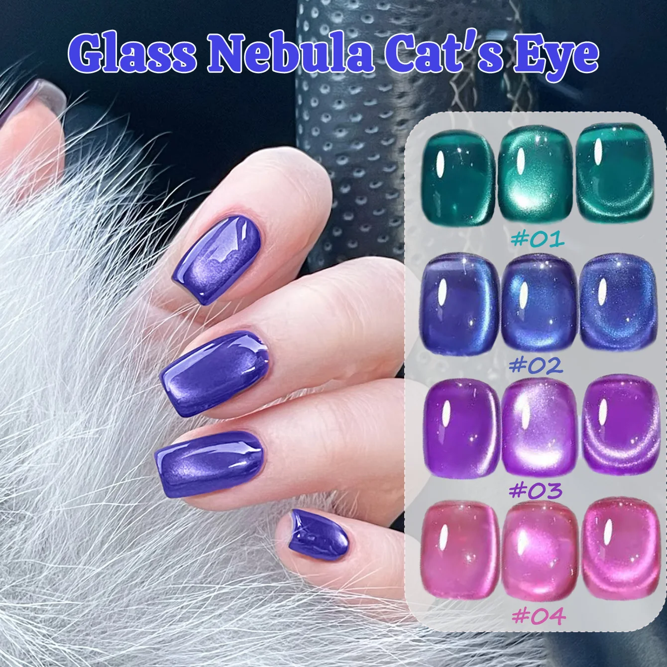 

1pcs WS Summer Autumn Nails Halloween Nails Pink Blue Pruple Green Glass Bead Cat Eye Gel Nail Polish 2025 Whitening Popular Gel