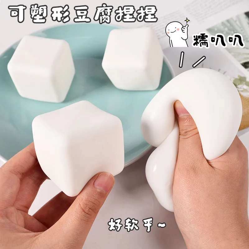 Giocattolo antistress: Tofu Squishy a rimbalzo lento - Tofu quadrato modellabile Palla antistress giocattoli antistress giocattoli simpatici squishy