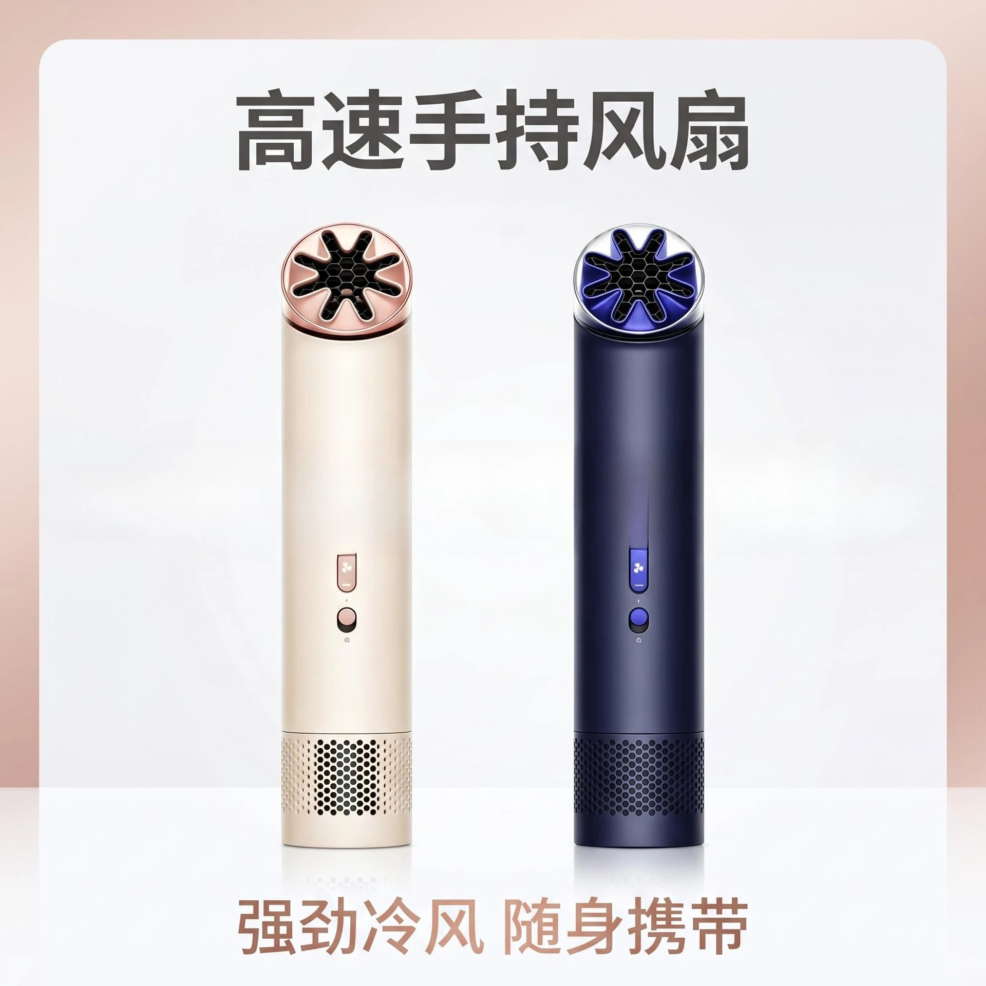 

Outdoor handheld fan large wind bladeless fan portable mini home silent mini cooling