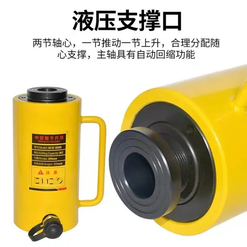 Split hollow hydraulic jack 20T30T60T100 tons tension-pull dual-purpose hydraulic separation hollow jack