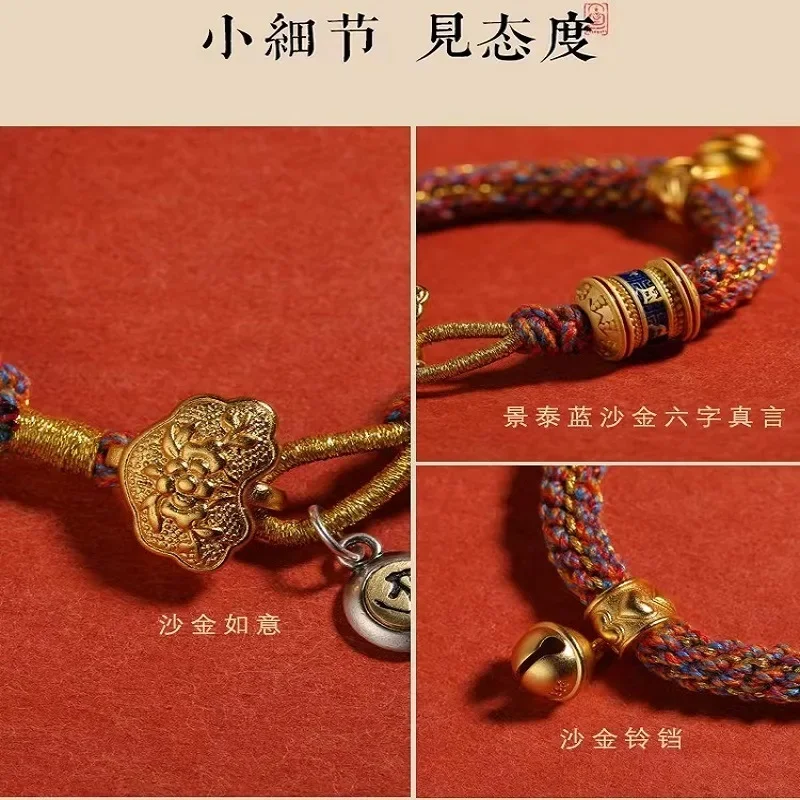 UMQ Year Of Rabbit Hand-Woven Rope Eight Zodiac Patron Saint Hand String An Benmingnian Bracelet Men And Women