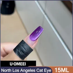 UOMEEI North Los Angeles Crystal Cat Eye Gel Nail Polish 15ml Magnetic Gel Semi Permanent Soak Off UV Nail Gel For Nail Salon