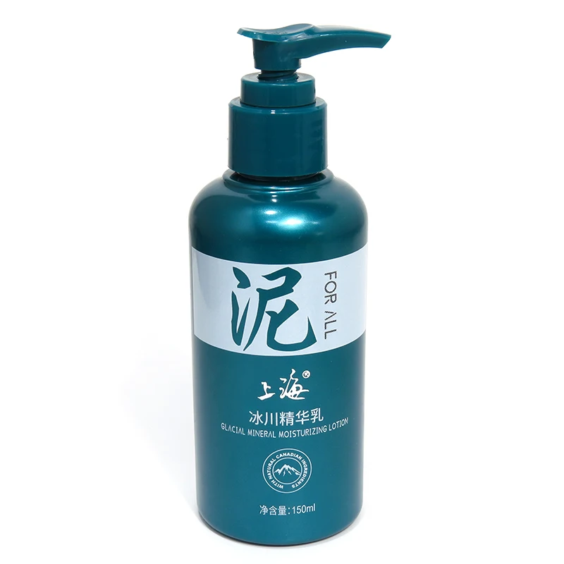 Shanghai Glacial Mineral Moisturizing Lotion Remove Blackhead Firming Lifting Whitening Brightening Moisturizing Facial SkinCare