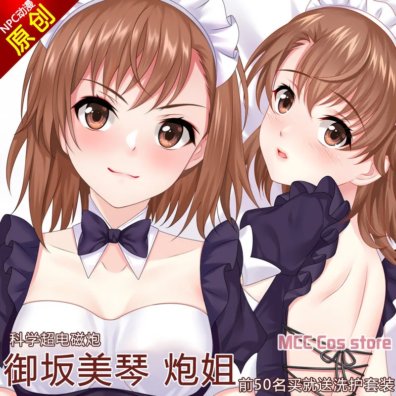 

Аниме, определенный волшебный индекс, Misaka Mikoto, сексуальная подушка Dakimakura, подушка, наволочка Otaku, постельное белье, NPC