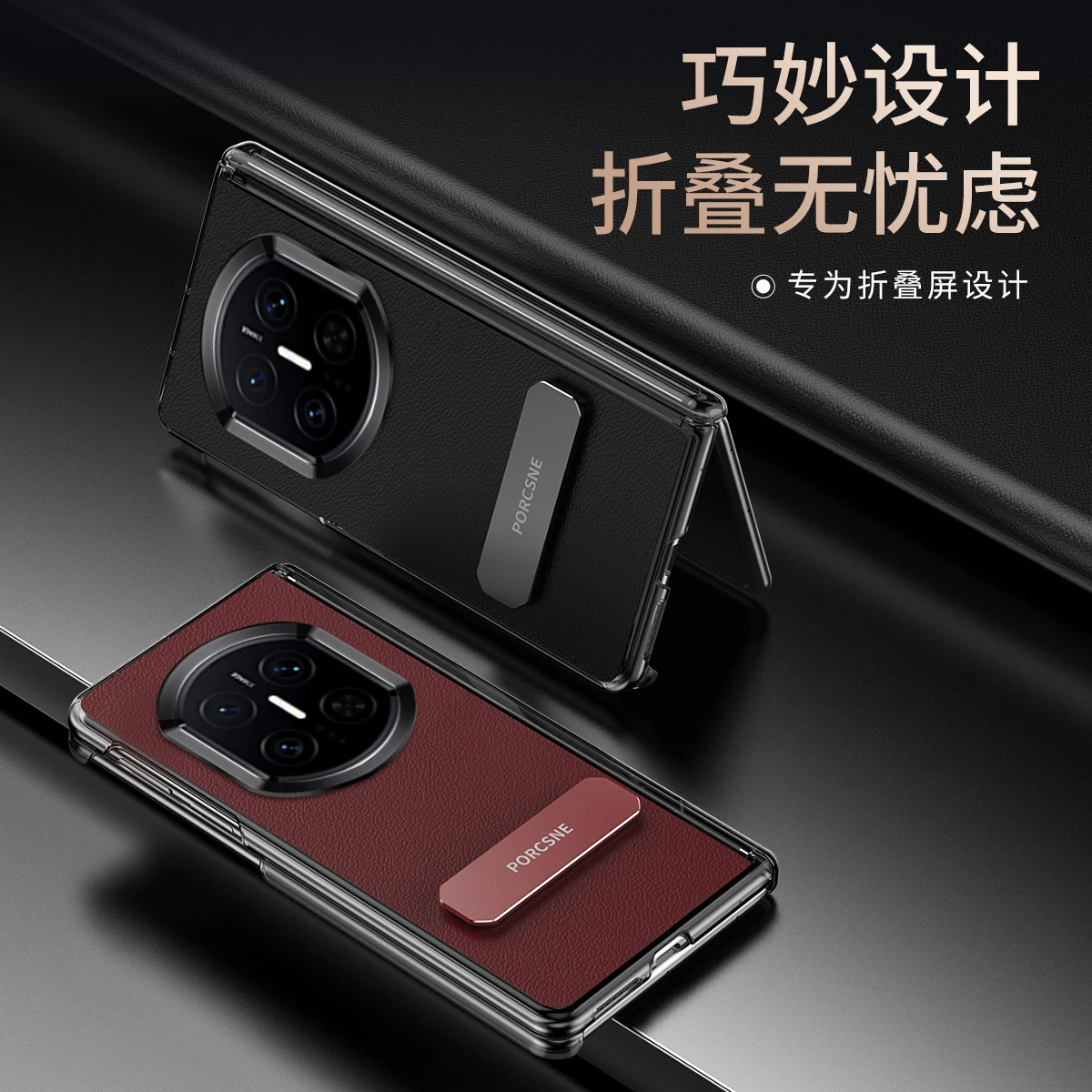 For Huawei Mate X7 X3 X5 X6 Case Leather Skin Double Middle Protector 270 Rotation Holder Phone Shell Back Cover view 6