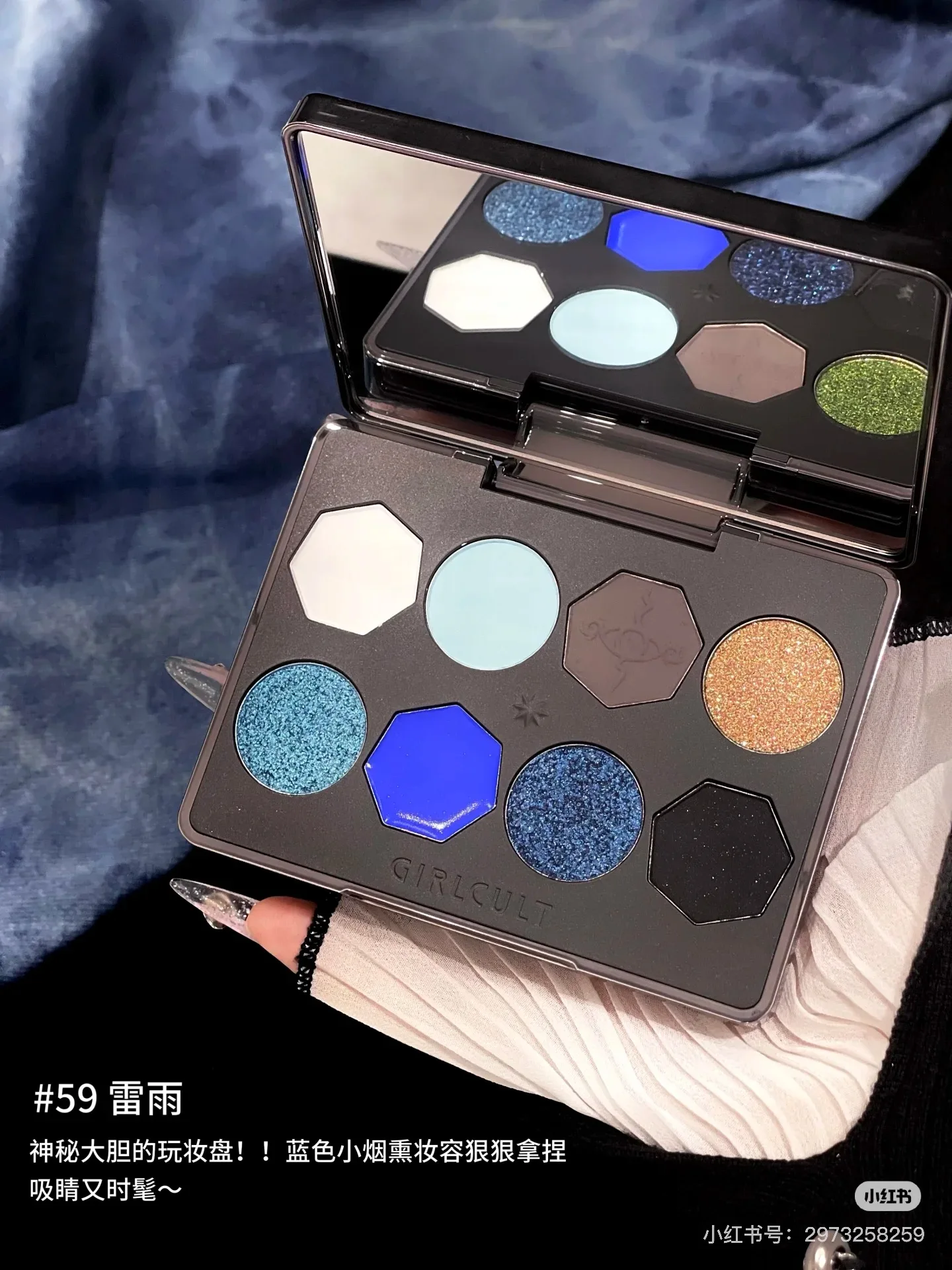 Girlcult Miomu Serie 8-Farben-Glitzer-Lidschatten-Palette Chameleon Matte Shimmer Waterproof Palette Lidschatten Smokey Makeup