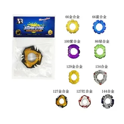 S3 Powerful Increase Colorful Alloy Metal Ring for Spinning Top