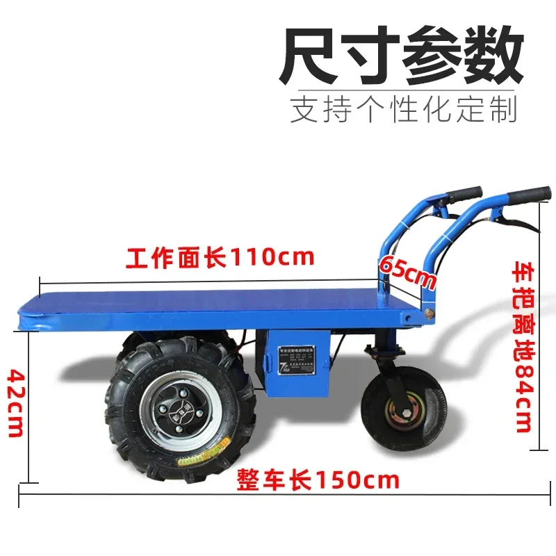 NQ Electric, agricultural trolley, climbing unicycle flatbed truck, orchard household, construction site truck