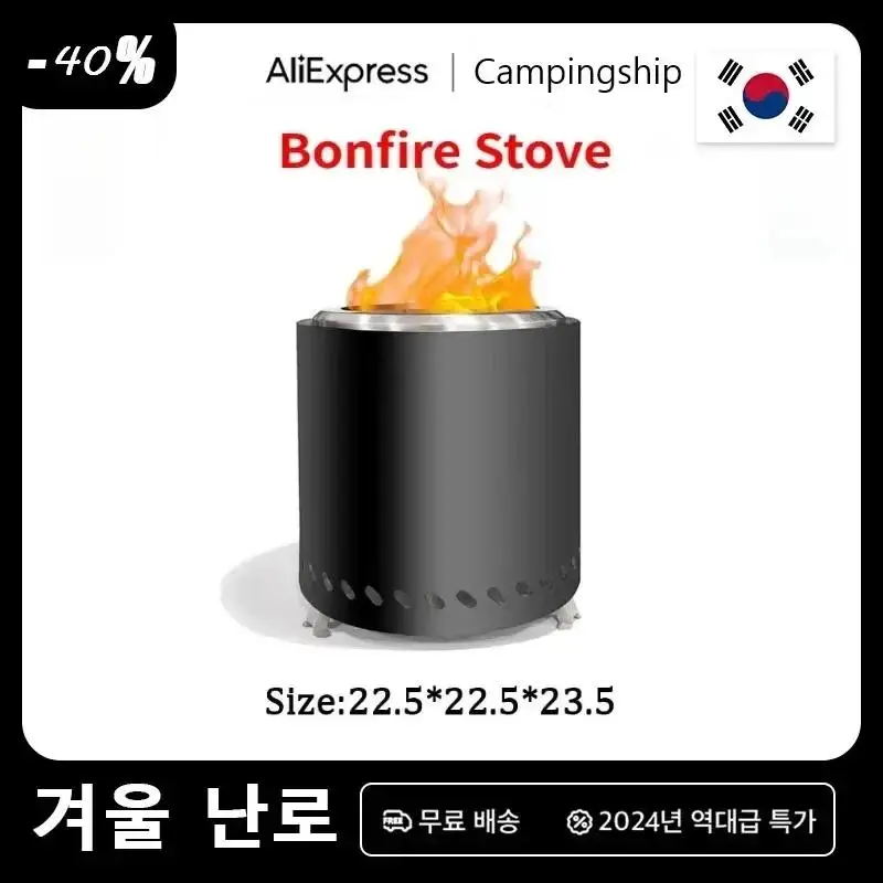 

Outdoor Camping Portable Bonfire Stainless Steel Burner Heater Mini Fire Wood Stove Furnace Smokeless Fire Pit Brazier