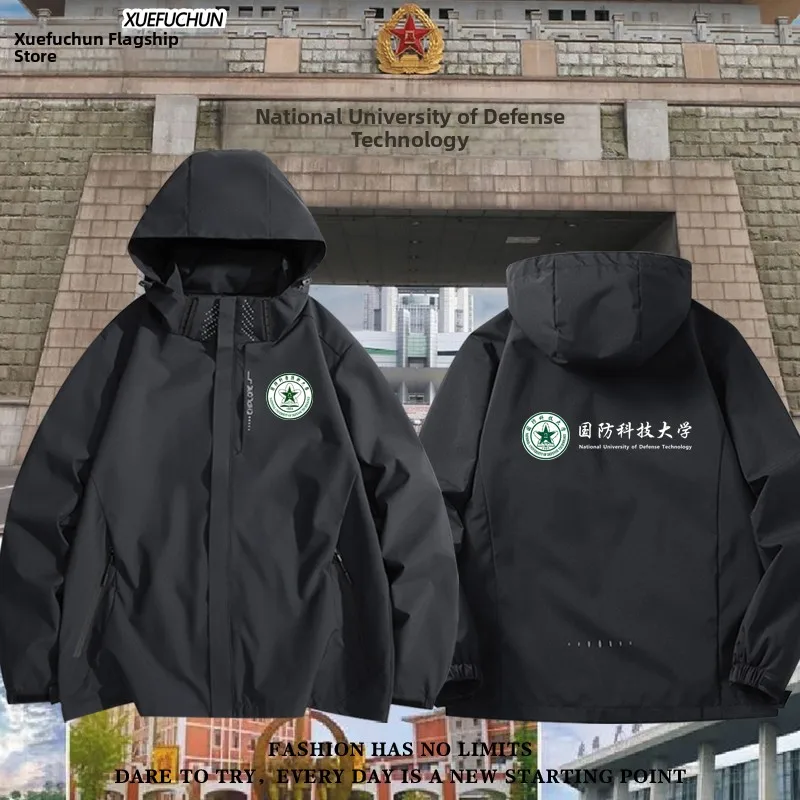 

Motivational aduation Commemorative Windbreaker Jaet Men's Casual Outerwear Research Exam Battle Coat Polyester Fiber