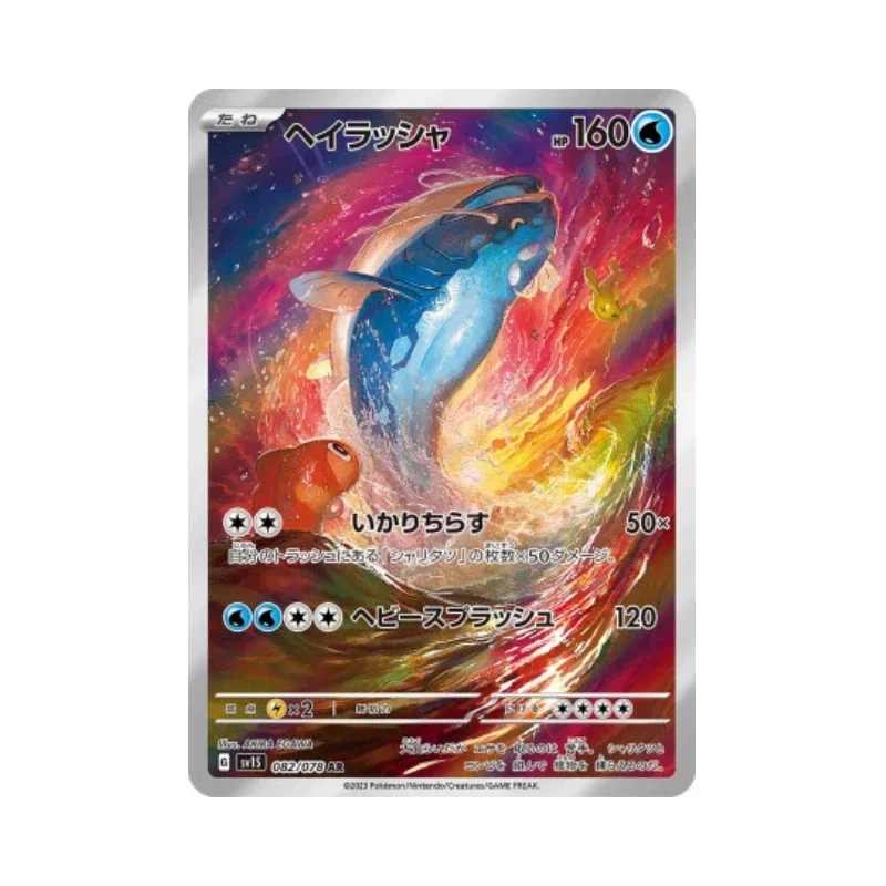 بطاقات PTCG القرمزي والبنفسجي PTCG لتقوم بها بنفسك SV1S Gardevoir SAR Gyarados Penny Sada Jacq مجموعة ذاتية الصنع بطاقات فلاش اللعب هدية #5
