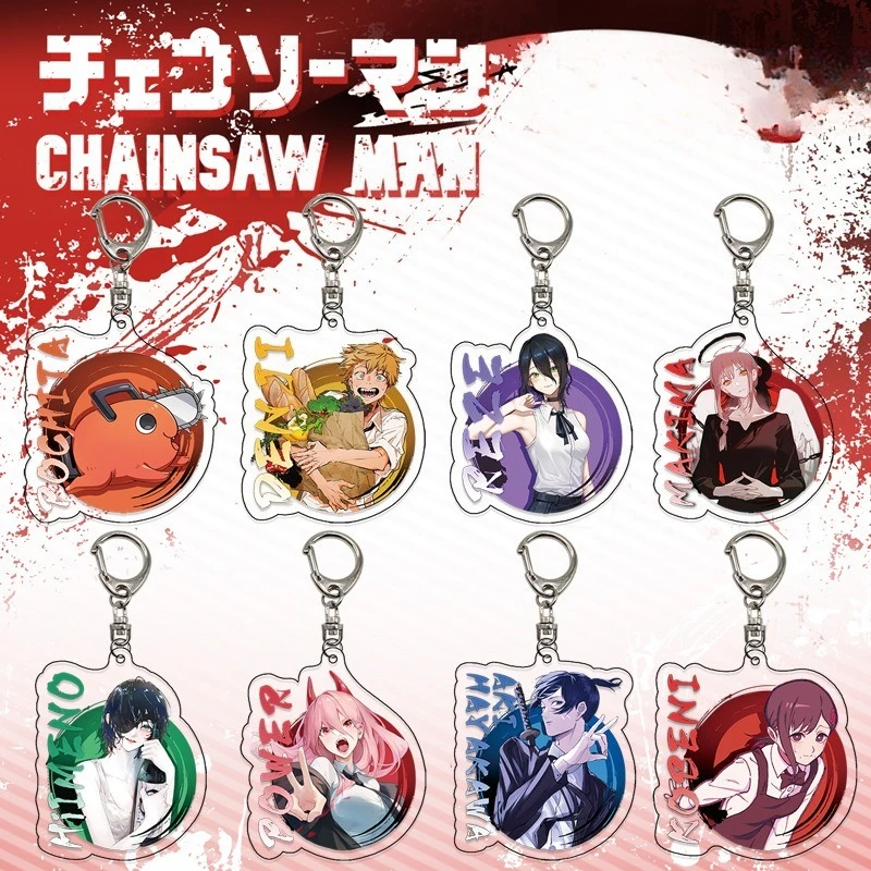 8 قطعة أنيمي بالمنشار رجل سلسلة مفاتيح مصنوعة من الأكريليك نموذج تأثيري شخصيات حلية اكسسوارات السلع جمع الهدايا