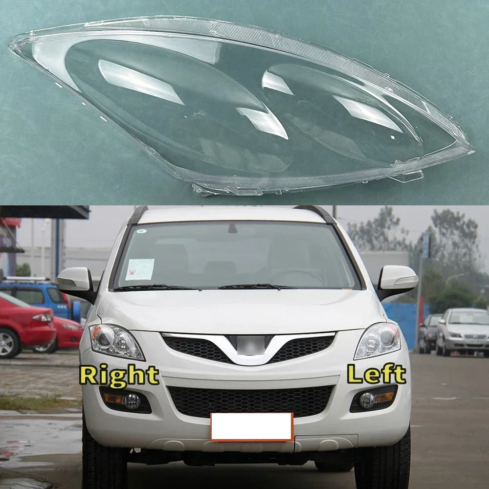 

Для Haval H5 Европейская ветровая версия 2010 2011 2012, прозрачная крышка фары, абажур, корпус фары, линза из плексигласа