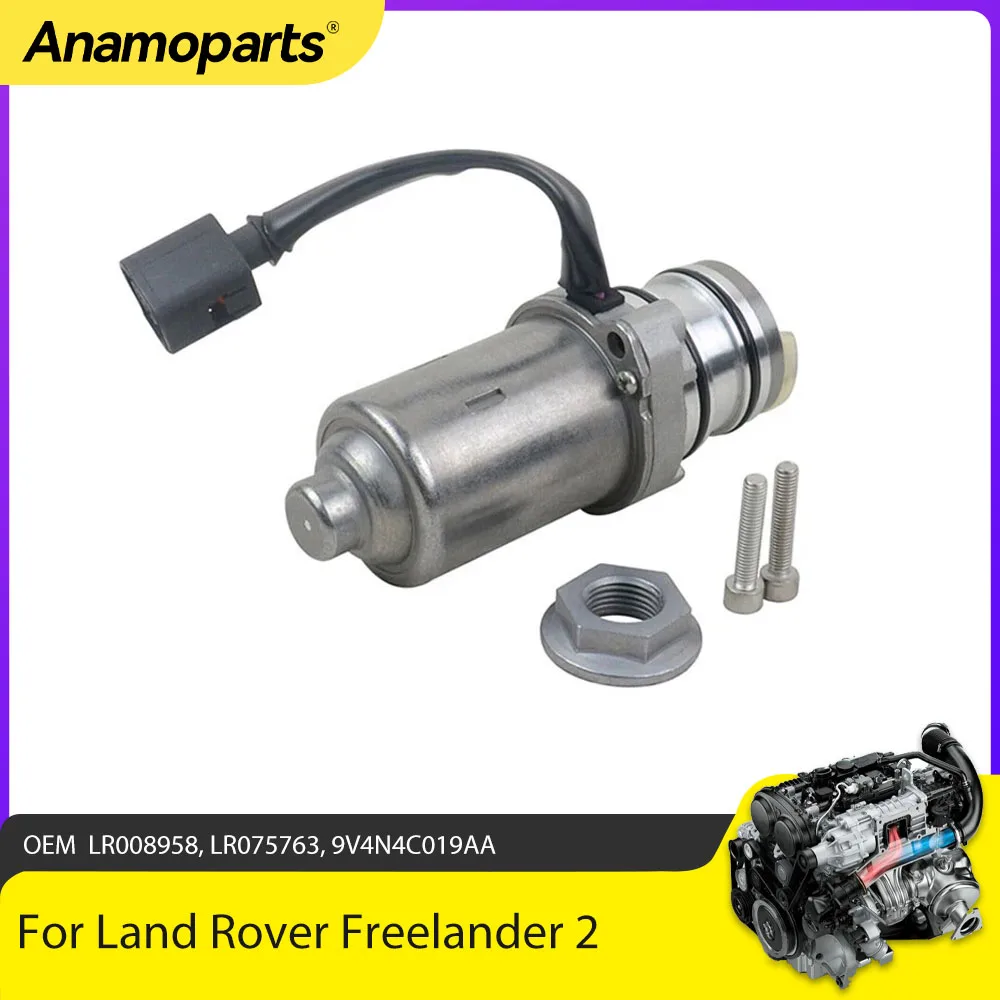 

Rear Coupling Differential Oil Pump Actuator Fit 2.0 3.2 L Gas For Volvo Land Rover LR2 Range Rover Evoque 2.0L 3.2L LR008958