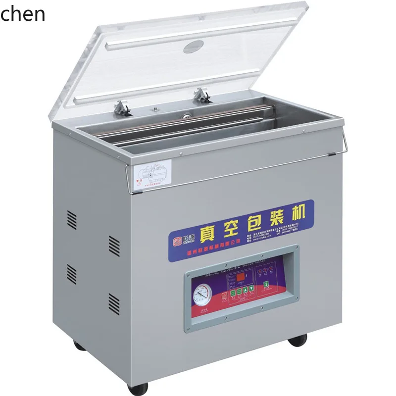 HXL Rice Vacuum Machine Commercial Fully Automatic Vacuum Packaging Machine Dry and Wet Dual-use