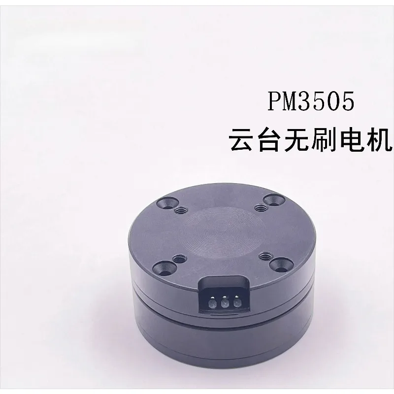 Translational Brushless Motor Encoder Hole Magnetic Ring Collector Ring Encoder Disk
