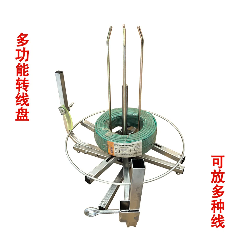 

Vertical Wire Reel Stand for BV/RVV Cables Electrician's Wire Reel Stand Wire Unwinding Tool Wire Pulling Tool